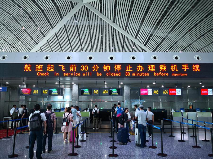 張家界機(jī)場推出二次安檢優(yōu)先卡　旅客乘機(jī)更便捷